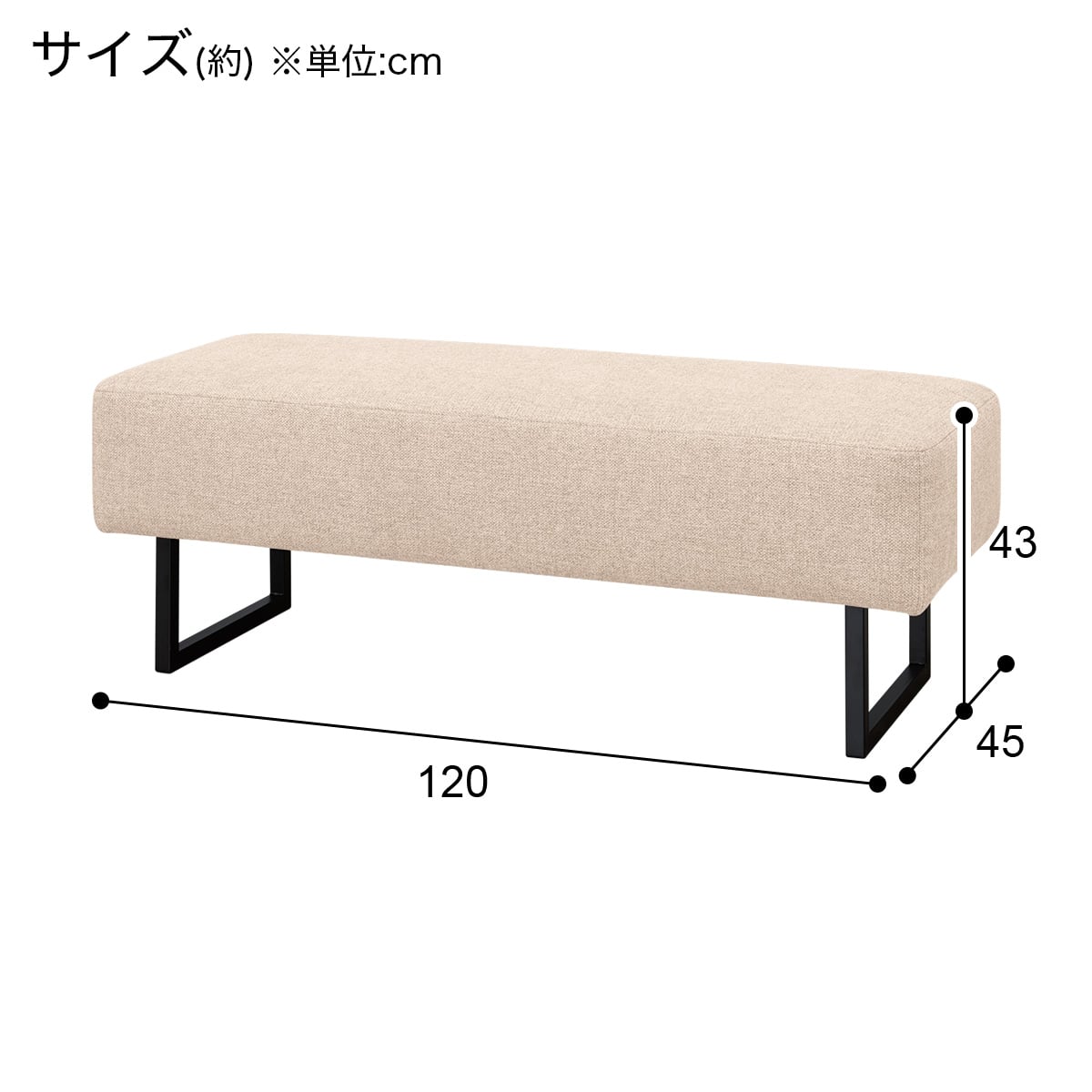 ニトリ ベンチウォルフ ※只今休止中※ ベンチ(VH301 LBR/BE) | ニトリネット【公式】 家具・インテリア通販