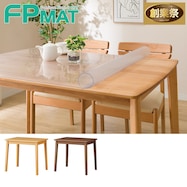 FPマット(4LEG SI01 G 7860専用)【期間限定価格:11/26~1/5まで】