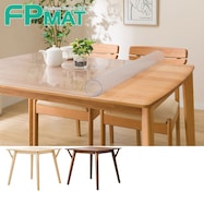 FPマット(ダイニングテーブルフィルン80・150専用)