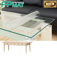 FPマット(センターテーブルオーランド120 専用)【期間限定価格:11/26~1/5まで】