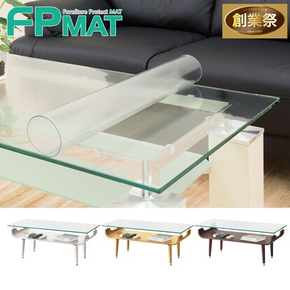 Fpマット ノルディック2 専用 通販 ニトリネット 公式 家具 インテリア通販