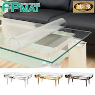 FPマット(センターテーブルノルディック2 専用)【期間限定価格:11/26~1/5まで】