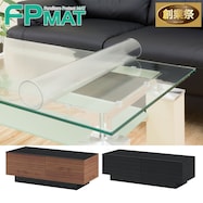 FPマット(センターテーブルロード110 専用)【期間限定価格:11/26~1/5まで】