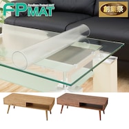 FPマット(センターテーブルホープN 専用)【期間限定価格:11/26~1/5まで】