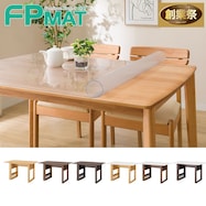 FPマット(ダイニングテーブルロピア2専用)【期間限定価格:11/26~1/5まで】