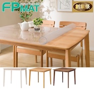 FPマット(ダイニングテーブルアルナス 奥行き80cm専用)【期間限定価格:11/26~1/5まで】
