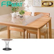 FPマット(ダイニングテーブルコルーナ専用)【期間限定価格:11/26~1/5まで】
