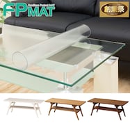 FPマット(センターテーブルセーブル3 100専用)【期間限定価格:11/26~1/5まで】