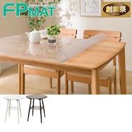 FPマット(カフェテーブル ファンシー スペイン専用)【期間限定価格:11/26~1/5まで】