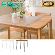 FPマット(クーボ3)専用【期間限定価格:11/26~1/5まで】