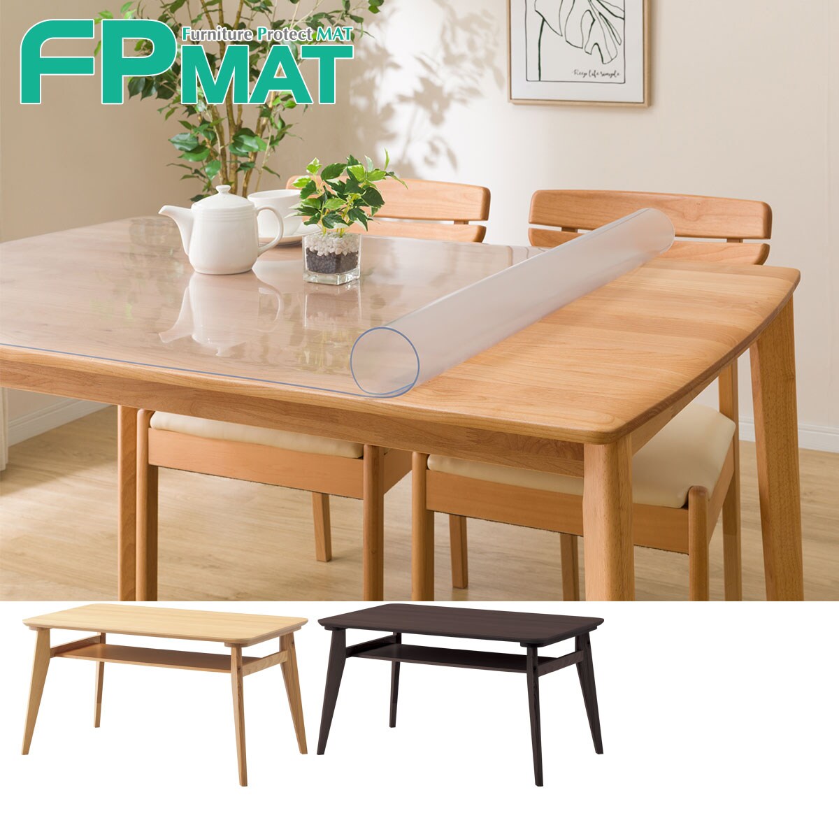 FPマット(ロイズ120専用) ニトリ