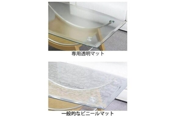 FPﾏｯﾄ ｶﾃﾞｨﾗ2 120 2枚目画像