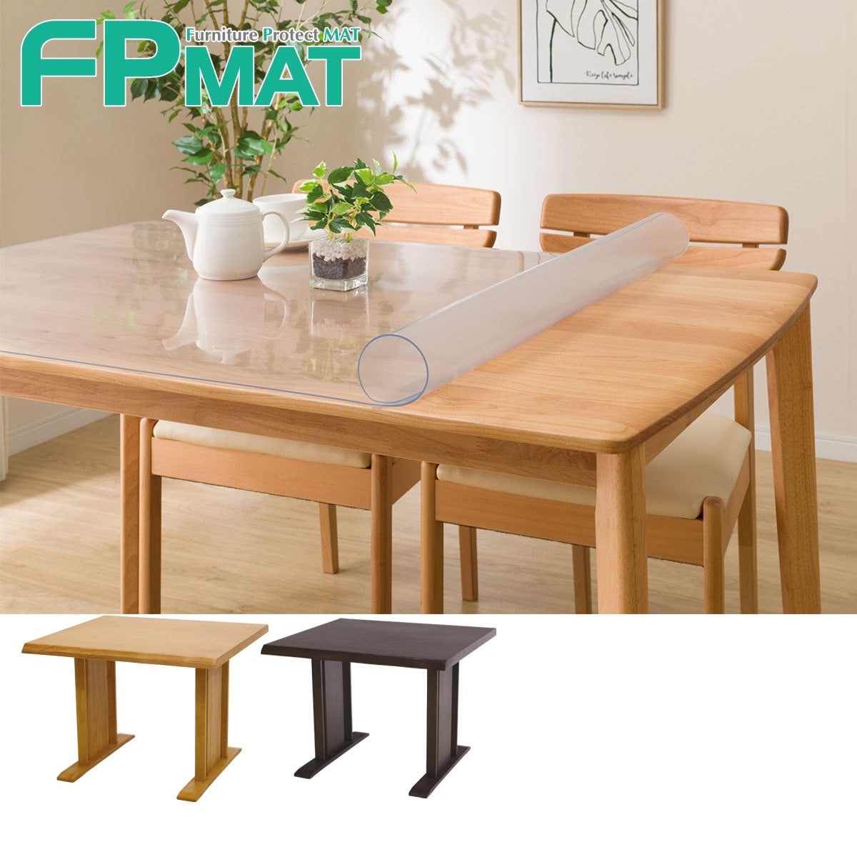 エッセンシャルコンフォート ニトリ 抗菌FPマット(サザナミ 90専用