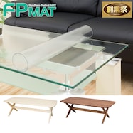 FPマット(センターテーブルリラックス120 専用)【期間限定価格:11/26~1/5まで】