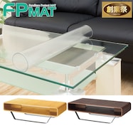 FPマット(センターテーブルセリス120専用)【期間限定価格:11/26~1/5まで】