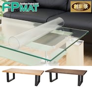 FPマット(センターテーブルイブキ120 専用)【期間限定価格:11/26~1/5まで】