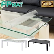 FPマット(センターテーブルエスペルト120 専用)【期間限定価格:11/26~1/5まで】