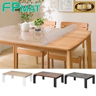 FPマット(こたつテーブルフロットC 105・120専用)【期間限定価格:11/26~1/5まで】