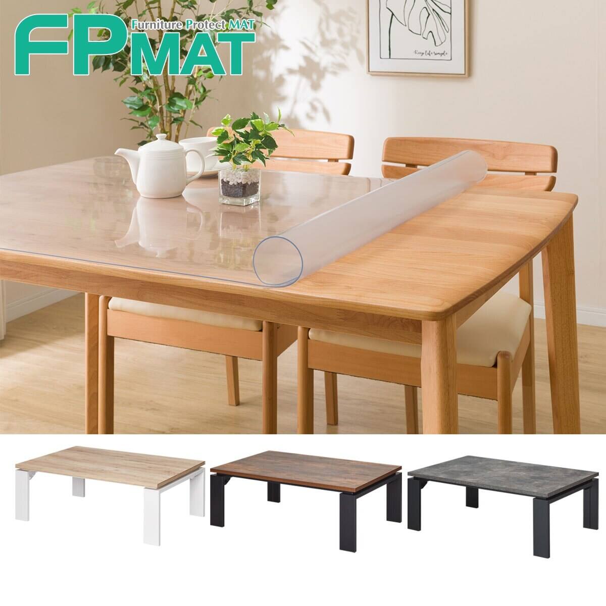 FPマット(フロットC 120専用) | ニトリネット【公式】 家具