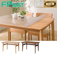 FPマット(ダイニングテーブルカディラ専用)【期間限定価格:11/26~1/5まで】