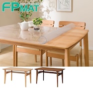 FPマット(ダイニングテーブルカディラ専用)