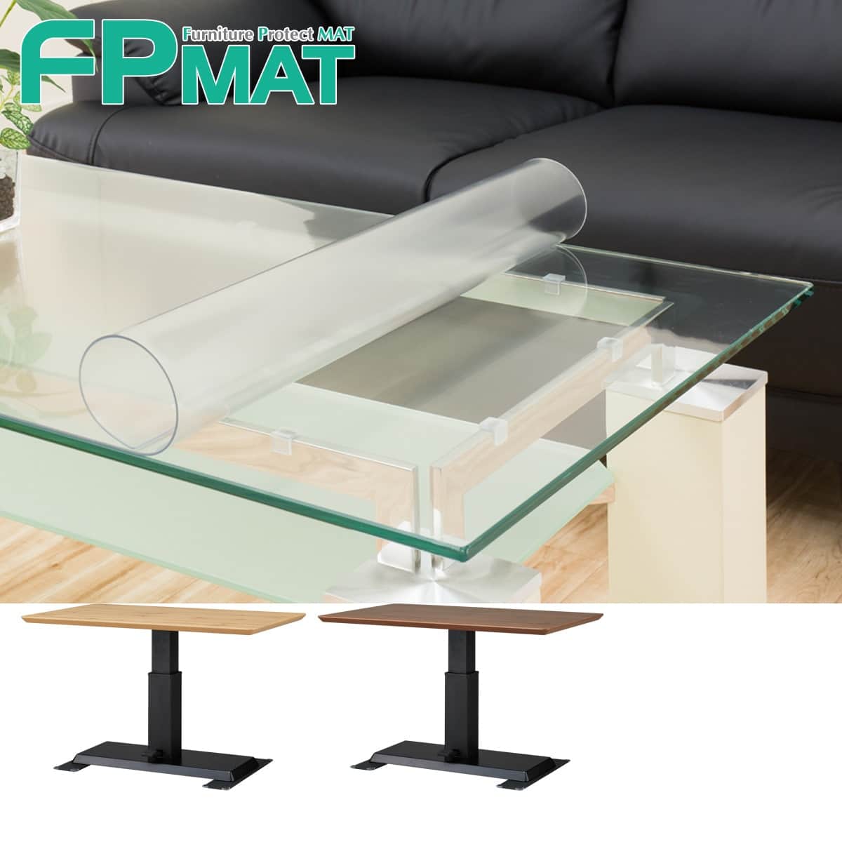抗菌FPマット(LC-004/120専用) | ニトリネット【公式】 家具