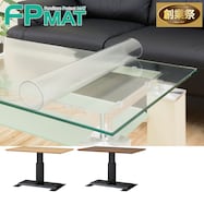 FPマット(LC-004 120・135専用)【期間限定価格:11/26~1/5まで】