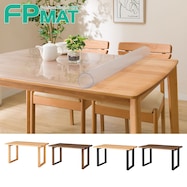 FPマット(ダイニングテーブル Nコレクション T-06U 135・150・165専用)