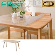 FPマット(ダイニングテーブルオーランド140専用)【期間限定価格:11/26~1/5まで】