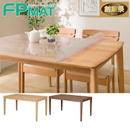 FPマット(ダイニングこたつ レクシーG 専用)【期間限定価格:11/26~1/5まで】