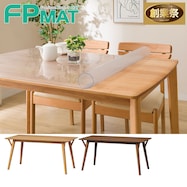 FPマット(ダイニングテーブルフィルンOC2専用)【期間限定価格:11/26~1/5まで】