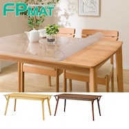 FPマット(ダイニングテーブルフィルンOC2伸長専用)