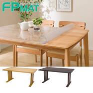 FPマット (ダイニングテーブル サザナミ2 150専用 通常/抗菌)