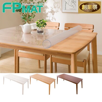 Fpマット オーク 170専用 通販 ニトリネット 公式 家具 インテリア通販