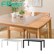FPマット(ダイニングテーブルエスペルト150ガラス専用)