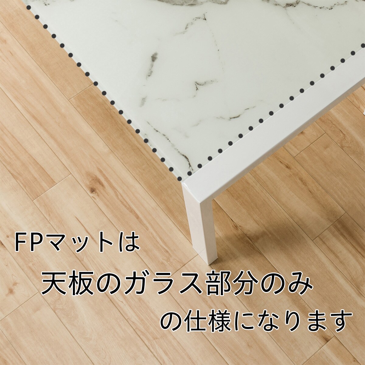 Fpマット エスペルト ガラス専用 通販 ニトリネット 公式 家具 インテリア通販