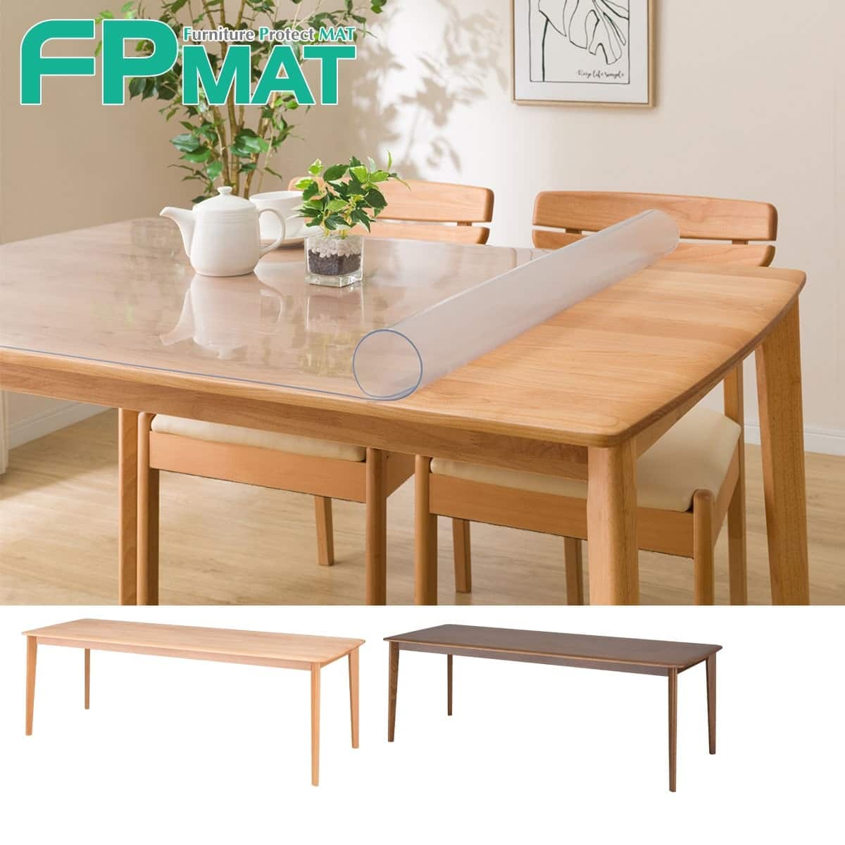 ニトリ FPマット 50×180/1㎝R ダイニングテーブル用マット FPマット(NコレクションT-01 180専用) | ニトリネット【公式】 家具