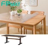 FPマット(ダイニングテーブルヤマト4 200専用)