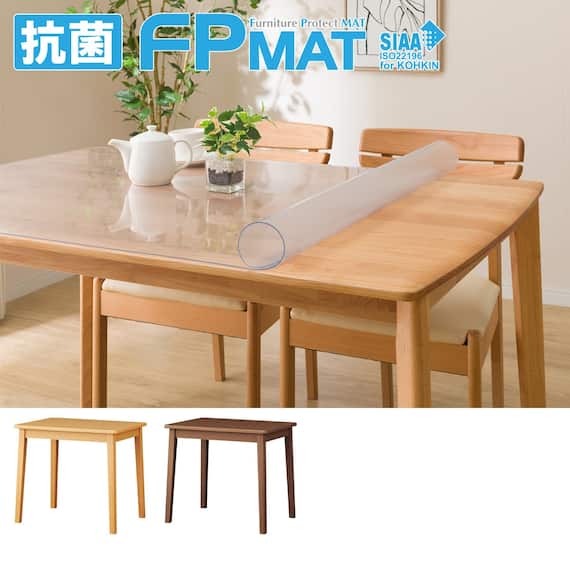 抗菌FPマット(4LEG SI01 G 7860専用) 1枚目画像