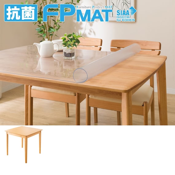 抗菌FPマット(オーク・チェルシー・モダン・ASC 75専用) 1枚目画像