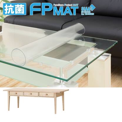 FPマット(センターテーブルオーランド120 専用)通販 | ニトリネット  