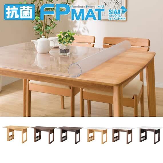 抗菌FPマット(ロピア2専用) 1枚目画像