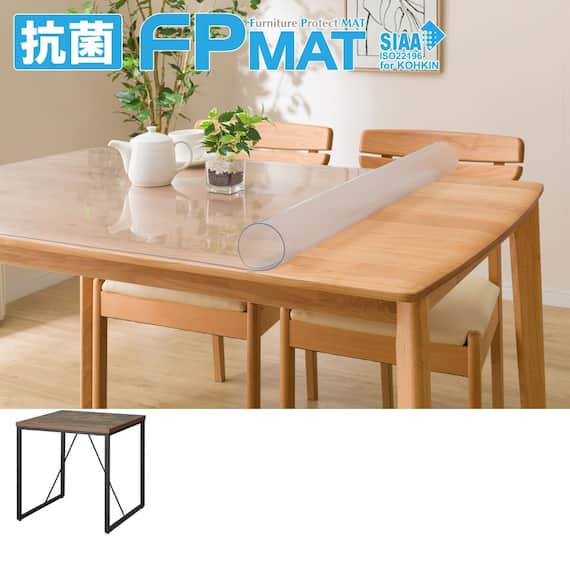 抗菌FPマット(ステイン70専用) 1枚目画像