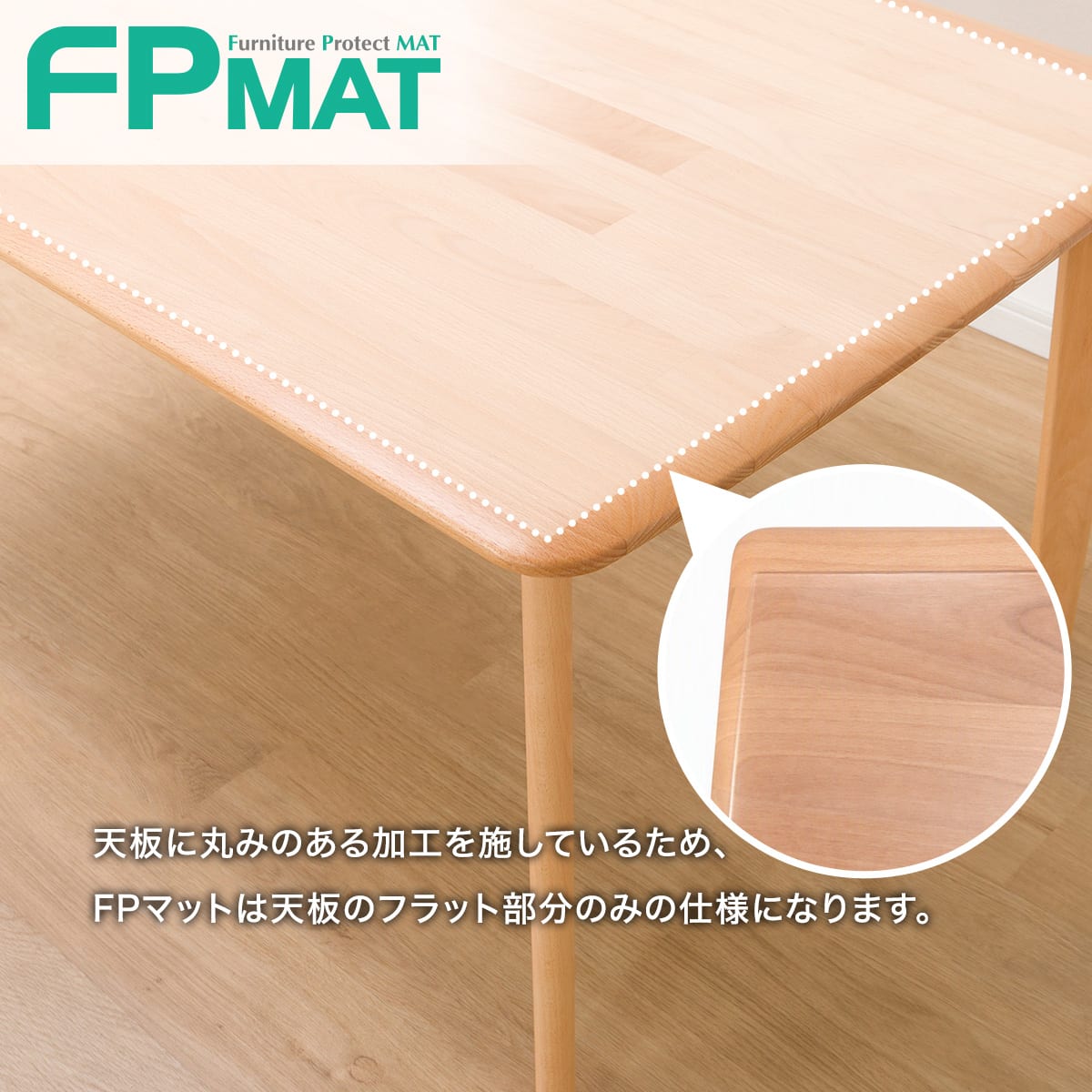 抗菌FPマット (Nコレクション T-01 90 専用) | ニトリネット【公式