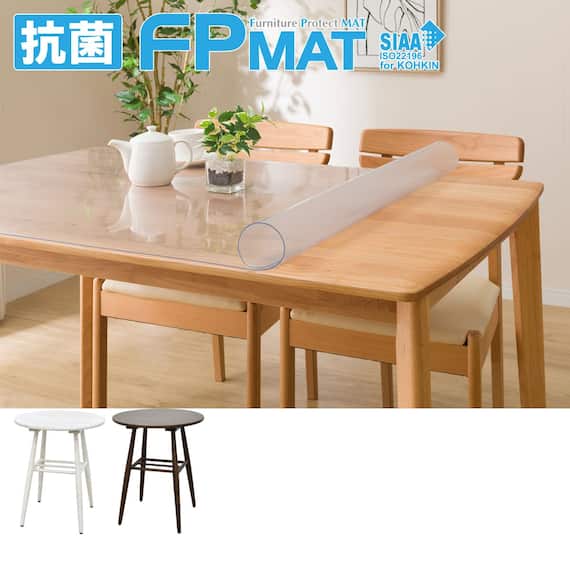 抗菌FPマット(ファンシー60スペイン専用) 1枚目画像