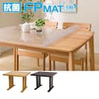 抗菌FPマット(サザナミ 90専用) 1枚目画像