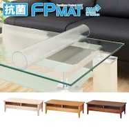 FPマット(センターテーブルロレイン4-120 専用)