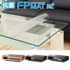 抗菌FPマット(ベルネF専用) 1枚目画像