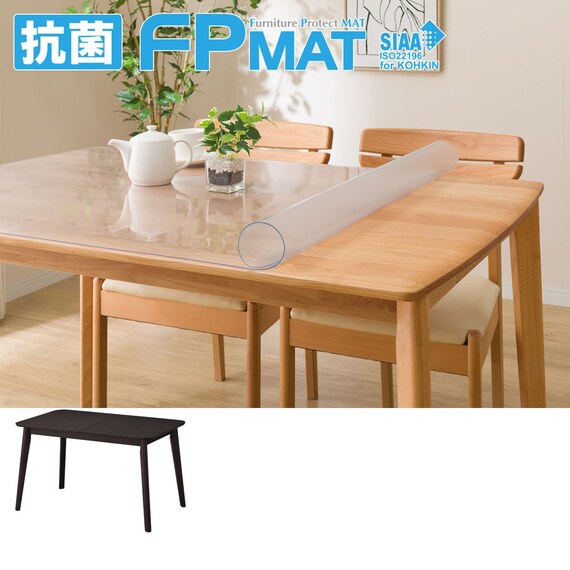 抗菌FPマット(リベラルY専用) 1枚目画像