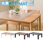 抗菌FPマット(こたつフロットC105専用) 1枚目画像